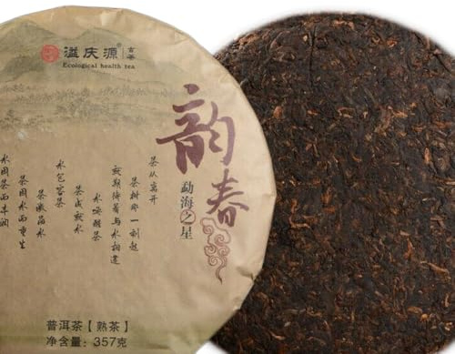 Top Chinesischer Dunkler Tee Yunnan Organic Big Leaf Puerh Tee Kuchen Pu'er Reifer Tee 357g
