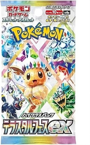 Terastal Festival EX sv8a Japanische Booster-Packs, perfektes Pokémon-Geschenkpaket (1 Pokemon Booster-Packs -10 Karten), japanische Pokemon-Karten, prismatische Entwicklungen