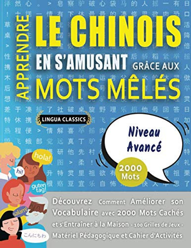 APPRENDRE LE CHINOIS EN S'AMUSANT GRÂCE AUX MOTS MÊLÉS - NIVEAU AVANCÉ - Découvrez Comment Améliorer Son Vocabulaire Avec 2000 Mots Cachés Et ... - Matériel Pédagogique Et Cahier D'activités