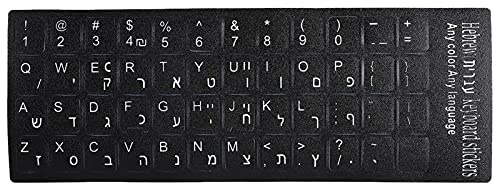Universal Englisch + Hebräisch Tastaturaufkleber, wasserdichte Computertastaturaufkleber Schwarzer Hintergrund mit Weißer Beschriftung für 10-17 Zoll Laptop Notebook Desktop