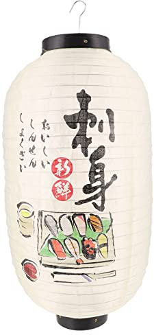 OSALADI Japanese Lantern Hanging Lamp Shade Silk Lantern Decorative Asian Hanging for Restaurant Sushi Party Home Bar Indoor or Outdoor Decor 18.89 X 9.84 X 9.84 in