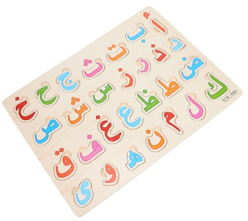 Ipetboom Arabic Alphabet Puzzle: 1 Set Arabic Alphabet Letters Wooden Board Number Shape Puzzles Jigsaw Learning, Letters Matching 3D Blocks Board