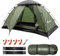 ShinHye Rucksackzelt für Camping, 1-2 Personen, ultraleichtes Rucksackzelt, einfache Einrichtung, Zelte, wasserdicht, leicht, Wanderzelte für Rucksackreisen (Grün, 1-Person)