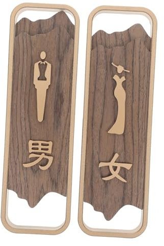 iplusmile 2 Pièces Panneau De Toilettes En Bois Naturel Pour Hommes Et Femmes Indicateur Pour Entreprises Et Lieux Publics Lot De Panneaux De Toilettes
