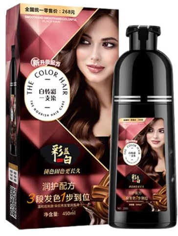 Shampoo colorante naturale per capelli, shampoo colorante per capelli da donna | Shampoo colorante naturale per capelli, 450 ml - Pulizia profonda, shampoo senza candeggina, tintura lo