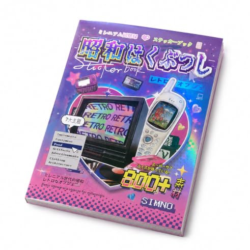 VelvetGlow Japanisches Retro Stickerbuch für Mädchen, Über 800 niedliche Y2K Sticker im alten Showa Stil, Ideal für DIY Scrapbooking, Journaling und die Dekoration von Notizbüchern