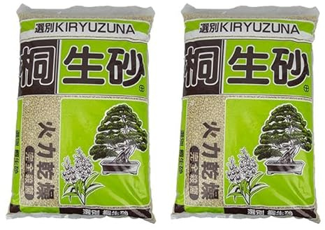 Geosism & Nature Kiryuzuna qualité Dure 2/5 mm (2 Sacs d'environ 11 kg - 14 lt), pour bonsaï de conifères