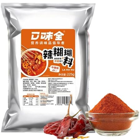 DAMAICHUHAI Pâte Épicée La Hu Hu du NingXia, 225g - Base de Soupe pour Fondue Chinoise, Sauce Piquante et Polyvalente pour Wok, Nouilles et Marinades (Épicé Moyen)