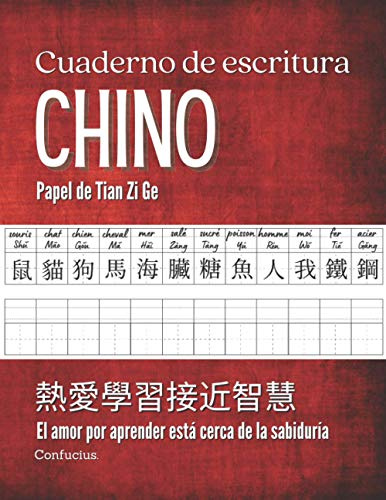 Cuaderno de escritura chino - Papel Tian Zi Ge: aprender y escribir sinogramas y pinyin del idioma chino | 110 páginas | formato 21,5 x 28 cm
