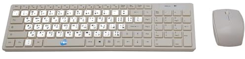 SIMPLETEK - Kit tastiera e mouse wireless con adesivi layout Arabo QWERTY già applicati, colore bianco, compatibilità universale