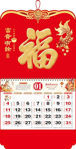 2026 Monthly Calendar Year of Horse Wall Calendar, 2026 Chinese Lunar Calendar for Chinese Home Restaurant Office School Wall Hanging Decor Chinese New Year Decorations (富贵有余)
