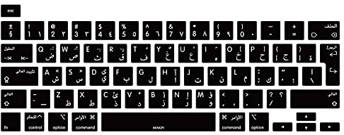 MiNGFi arabiska Silikon tangentbordsskydd för MacBook Pro 16 M1 (2019+) MacBook Pro 13 (2020+) model A2338 A2289 A2251 A2141 EU/ISO tangentbordslayouten - Svart