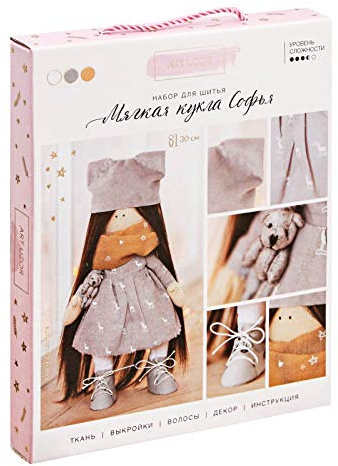 GMMH Nähset Bastelset zum Selbermachen Puppen (Sofja 30 cm)