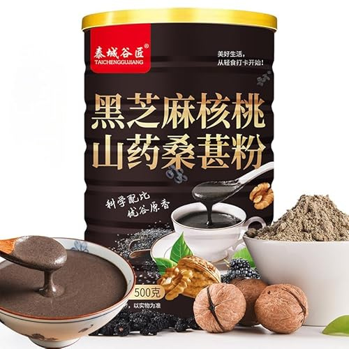 Black sesame, black bean and walnut instant porridge 500g/can, breakfast instant food, family dormitory snack, nutritious and light fat, sweet and delicious (2can)