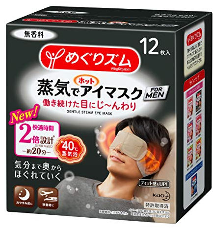 Hot Augenmaske FOR MEN 12 Stück in der Tour of Rhythmus Dampf