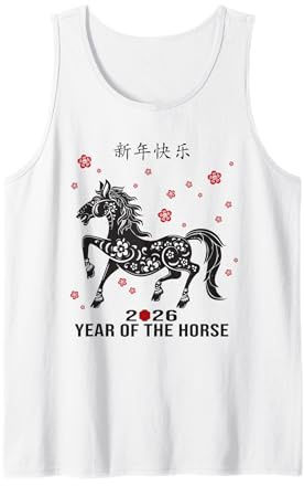 Nouvel an Chinois 2026 Année du Cheval de feu Signe du Zodiaque Débardeur