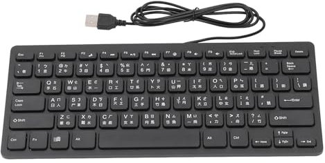 KIMISS Tastiera Cablata Slim - Tastiera USB in Linguaggio Compatto con Cavo da 4,3 Piedi, Layout Qwerty Ergonomico per e (giapponese) (Lingua cangjie)