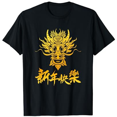 Joyeux Nouvel An chinois 2024 Dragon Chinese Letters China T-Shirt
