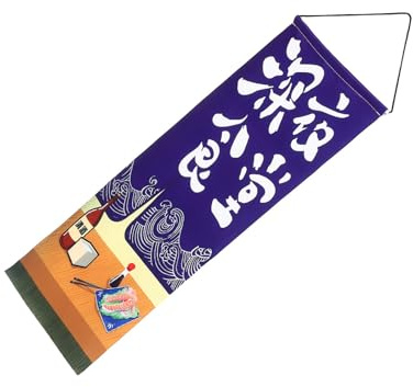 GALPADA Bandiera Giapponese per Decorazione Ristorante Sushi Resistente, Stile Tradizionale Semplice, per Decorazioni Esterne e Porte