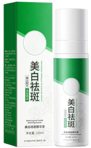 Sérum Correcteur De Taches Brunes,Dark Spot Correcting Glow Sérum,Serum Correcteur De Points Sombres,Hyperpigmentation Serum éclaircissant,Brightening Spot Correcting Moisturizing Essence (100ML, 1PC)