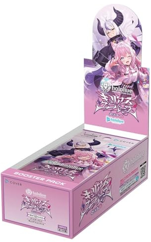 Holo Live Official Card Game Booster Pack Vol. 4 Curious Universe Box
