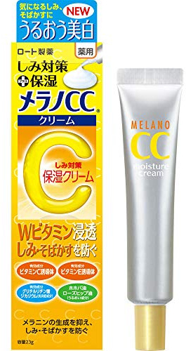 [Autumn 2018 release] Melano CC Medicated stain/freckle measures Moisturizing cream W with vitamin 23g