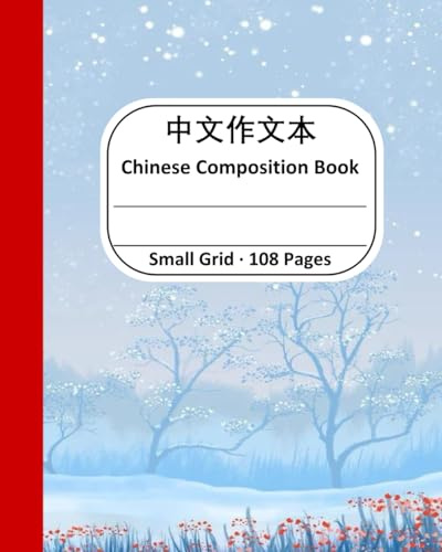 Chinese Composition Notebook, Small Grid, 108 Pages: 8''x10'', in blue snow