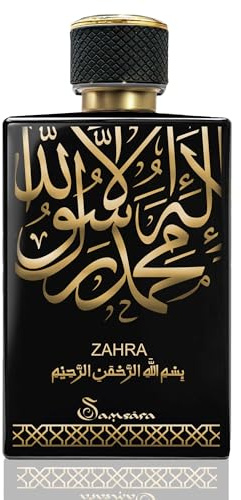SAMSARA - Profumo Arabo a Base di Oud Spray Intense, Donna e Uomo, EDP per Corpo (ZHARA)