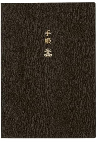 Hobonichi Techo 2026 planeringsbok – A6, engelska, dagligen, januari start, måndag start