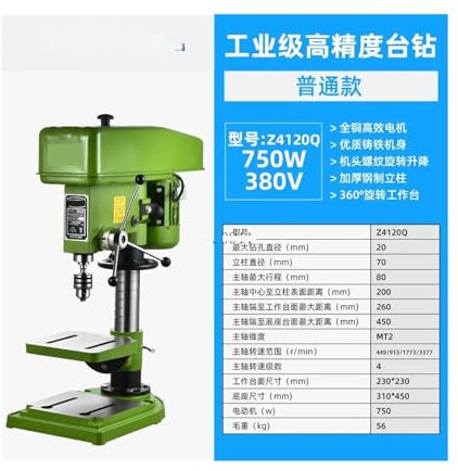 BADIKA Machine à tarauder Manuelle Banc Perce Une Petite perceuse à Un Petit établi Multifonction de qualité Industrielle 220V Haute Puissance(Z4120Q 750W 380V)