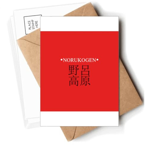 Norukogen Japanische Stadt Name Rote Sonne Postkarten Umschläge Blanko Notizkarten Mailing