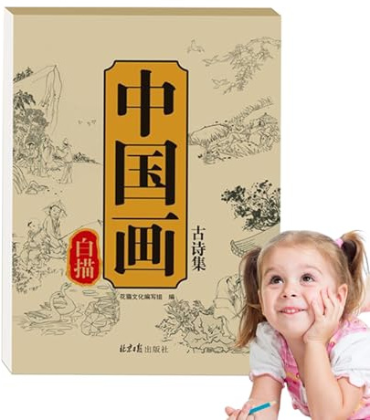 Libro de bocetos de pintura, libro de bocetos para marcadores de pintura - Dibujo de álbum de copia - Lugar de bocetos de papel grueso tradicional, almohadillas para niños para niños principiantes