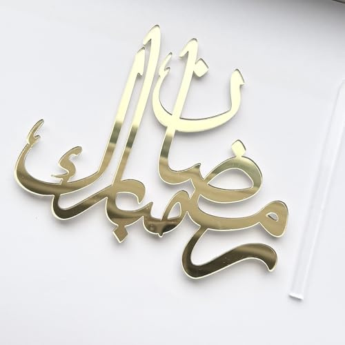 Ramadan Mubarak With Signpost Acrylic Cake Charm Topper, Gold Mirror, Laser Cut, 3mm Thick, Premium Quality Arabic