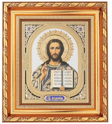 NKlaus Ikone christliche Ikone Glas 14x16cm Jesus Christus im, 1 Stück | orthodox; christlich; Rahmen mit Glas; Jesus Christus; Jesus; B0CJMHYXCG; orthodox sachen; B0CJMJL7FB; B0BQ7PDN3F