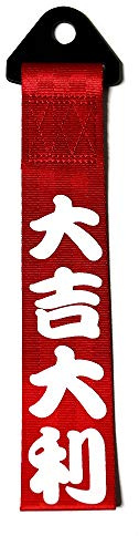 Auto-Modifikation JDM Sports Red Racing Abschleppgurt, personalisiert mit chinesischem Slogan, Zugseil, Anhängerhaken, HF, passend für vordere oder hintere Stoßstange, dekorativer Anhängergurt (B)