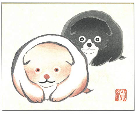 芸艸堂 Geishudo MO-3 Memo, Washi Paper, Yoshinaka Nakamura Puppies