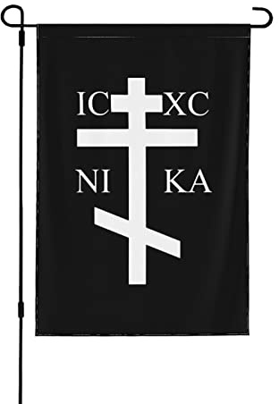 Bandera cristiana ortodoxa rusa del jardín de la cruz 28 X 40 bandera interior al aire libre de la decoración