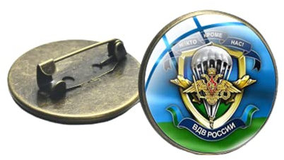 Russische Luftwaffen-Brosche, Anstecknadel, Airman-Schild, Glas-Cabochon-Broschen, Militär-Serie, Abzeichen für Tasche, Hut, Kleidung, Metall, Metall
