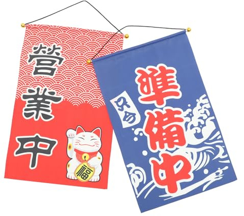 VICASKY 2 Pièces Banderole Japonaise pour Décoration de Restaurant Drapeaux de Style Japonais Durables pour Intérieur et Extérieur pour Bars Sushi et Événements Festifs