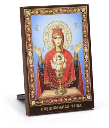 NKlaus - Cáliz invencible - Icono de madera 6x8cm imagen de santos cristianos - religioso 1087