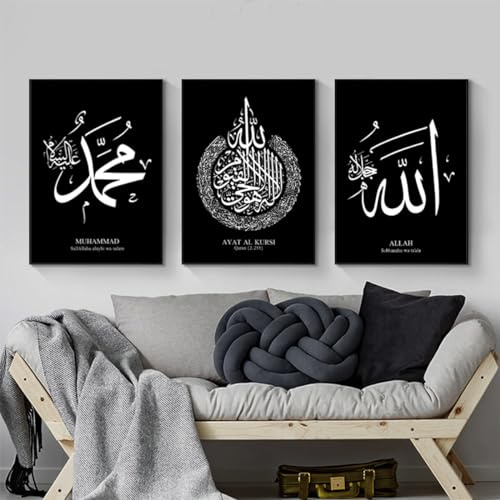 IUNTWEIE Islamische Allah Bilder Dekoration Poster Kunstdruck Bilder Wandkunst Wohnzimmer Schlafzimmer Leinwand Wandbilder Home ohne Bilderrahmen (style-1, 3x50x70cm)