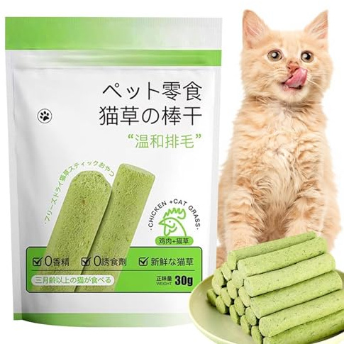 Mihauuke Cat Grass Teething Stick,Katzengras Beißstab,Gefriergetrockneter Katzengras Zahnknirschstab Zur Steigerung des Appetits,Entfernung Von Haarballen,Zahnpflege-Kauspielzeug