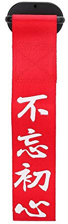 Hlyjoon Red Tow Strap Sport Red Racing Style con lema chino Universal para el coche Parachoques trasero Parachoques Remolque Cuerda Remolque Cinturón Decoración personalizada(#1)