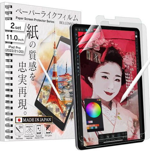 BELLEMOND | Das Original Made in Japan Papier Displayschutzfolie für iPad Pro 11 Zoll (4./3./2./1. Gen, 2022/21/20/18) | Matte Oberfläche PET-Folie zum Schreiben, Zeichnen & Notizen | 2 Set