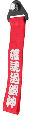 Alipis Cinghia Traino Veicolo in Ferro e Nailon Rosso per Paraurti Anteriore, Resistente a Scolorimento e Usura, Accessorio per Frontale del Veicolo