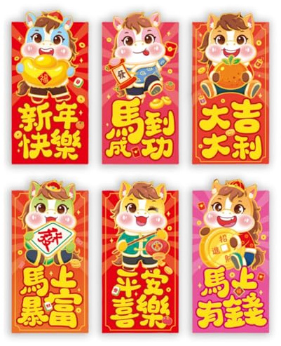 12 PCS Enveloppes Rouges du Nouvel An Chinois Traditionnel 2026 Année du Cheval Poches de l'argent Chanceux Chinois Hong Bao Fournitures de Fête pour Festival Printemps Anniversaire Mariage Chinois