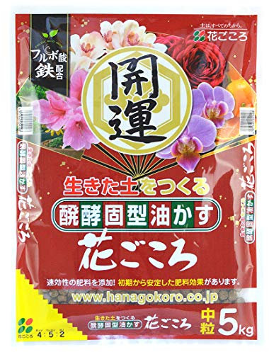 Japanse Hanagokoro, NPK 4-5-1 (5 kg) maat M, universele korrelige meststof voor bonsai