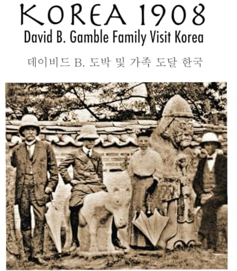 Korea 1908: David B. Gamble Family Visit Korea