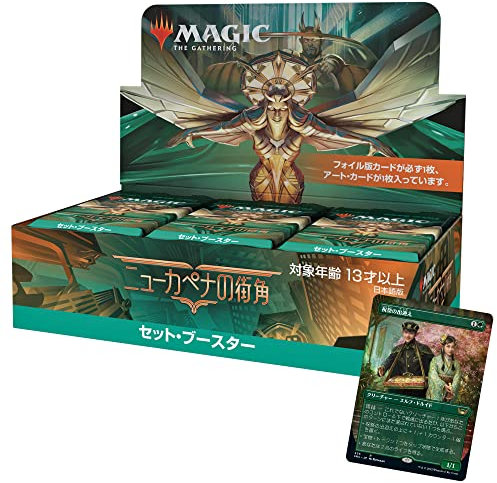 Wizards Of The Coast C95181400 Accesorio
