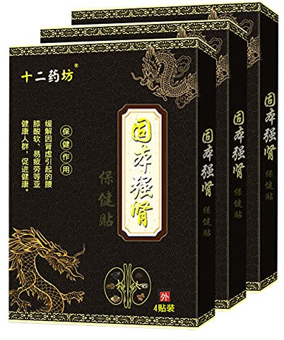 BOENTA Heat Pad Medical Patch Natural Herb Self-Heating Wormwood Sticker Health Patches Moxibustion Patches 12pcs in 3 boxes